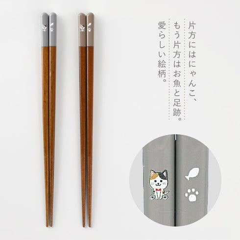 あずき箸.|s2